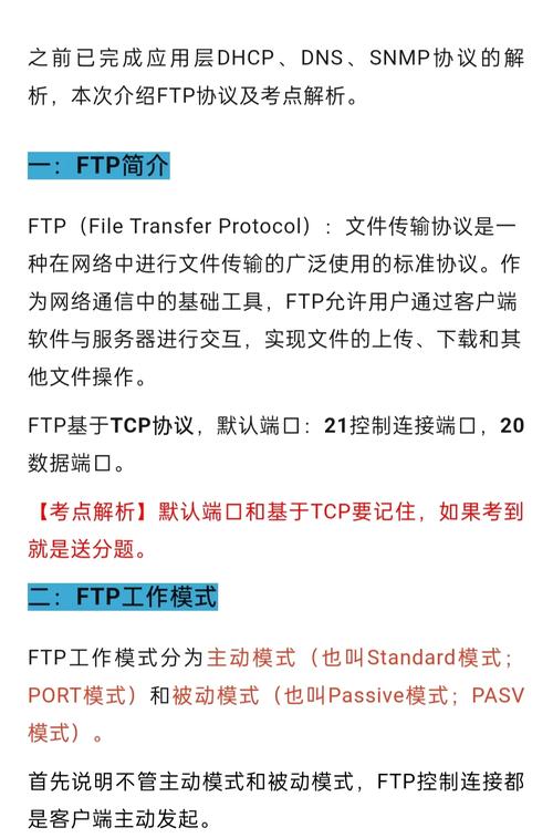 序列号查询_序列号免费查询官网入口_cuteftp序列号