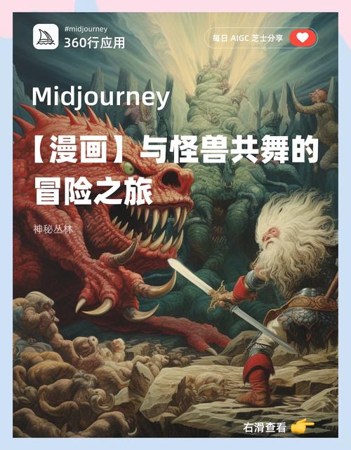 怪兽仙境3全新冒险：捕捉形态各异怪兽，体验奇幻之旅