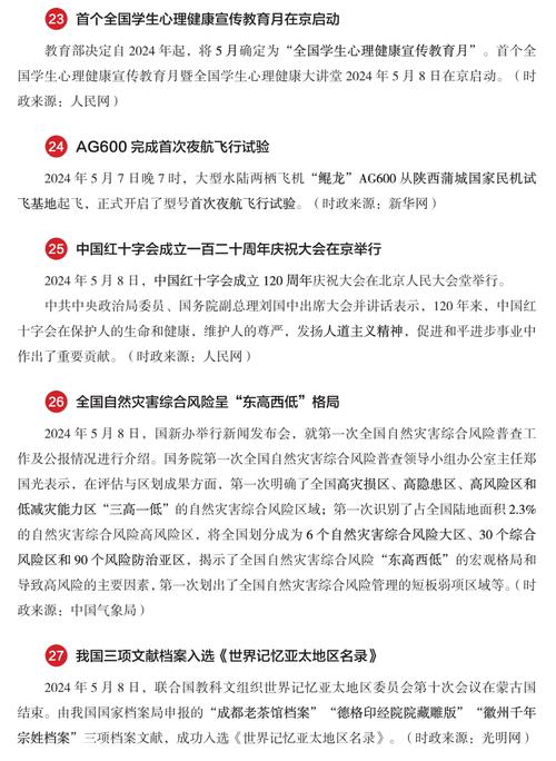 72xuan_xuan725288_xuan727top