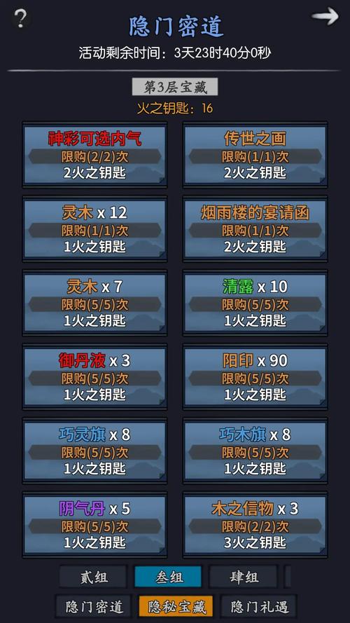 复仇隐藏关卡_魔界复仇隐藏英雄密码_复仇英雄隐藏魔界密码在哪