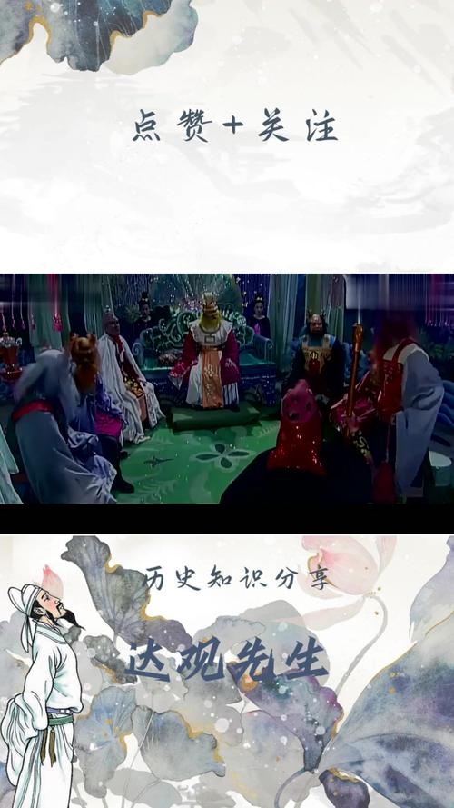 魏征斩龙用的什么剑_西游记为什么写魏征斩龙_魏征斩龙