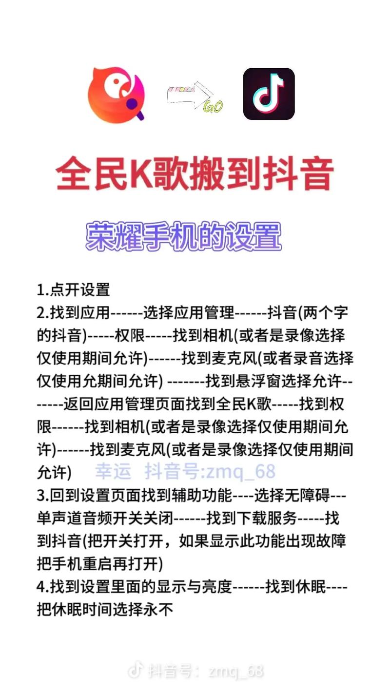 就要k歌怎么玩_k歌时玩什么游戏_就要k歌游戏