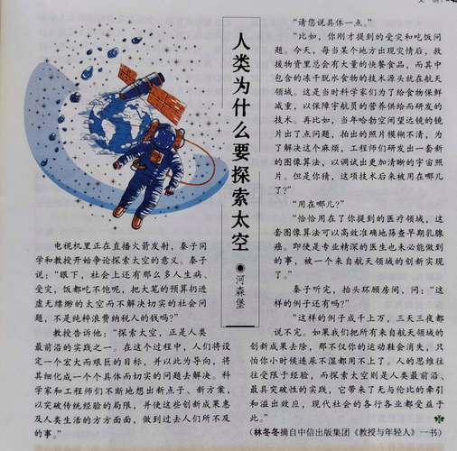 星际汉化补丁_星际争霸免cd补丁_星际补丁
