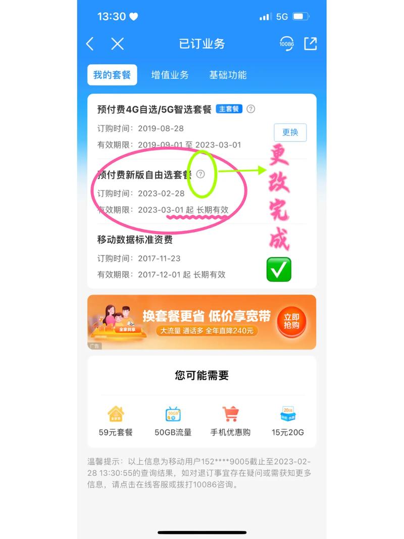 云南掌上营业厅_云南网上营业厅_云南网上营业厅手机版