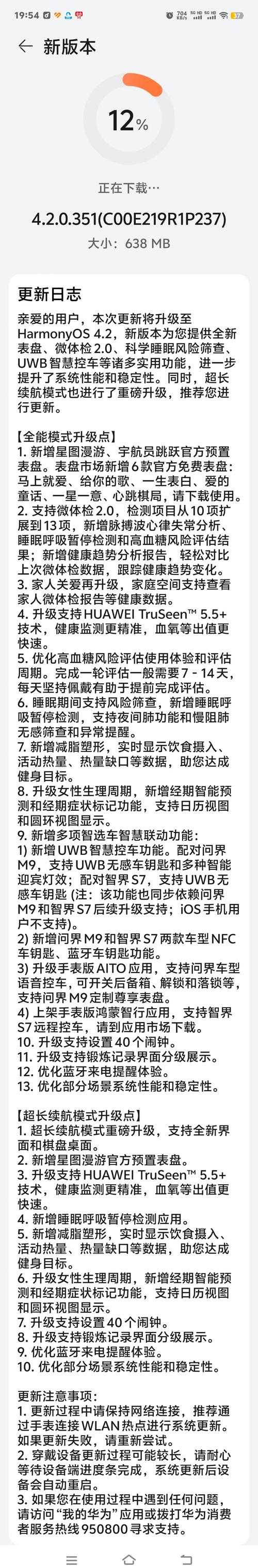 刷机大师_p1000刷机_刷机怎么操作