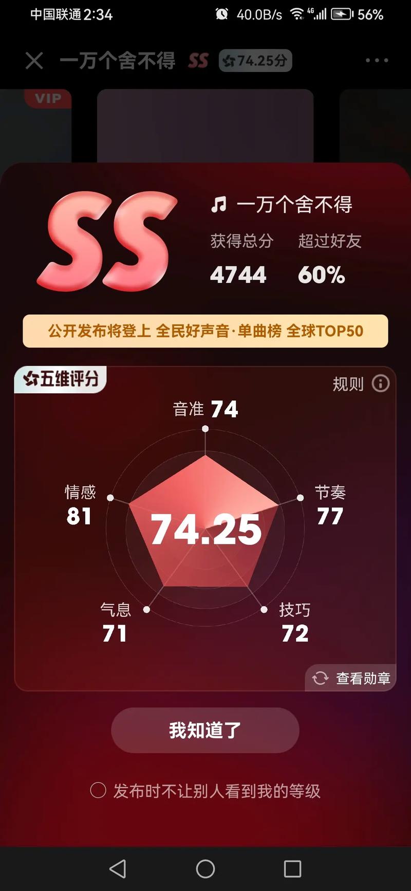 k歌时玩什么游戏_就要k歌怎么玩_就要k歌游戏