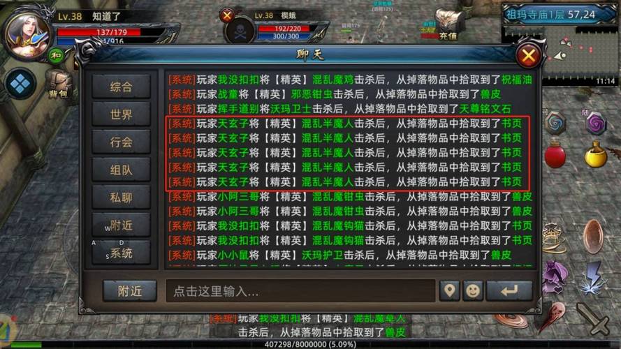 传奇外传新手攻略_传奇外传怎么赚钱_外传传奇赚钱吗