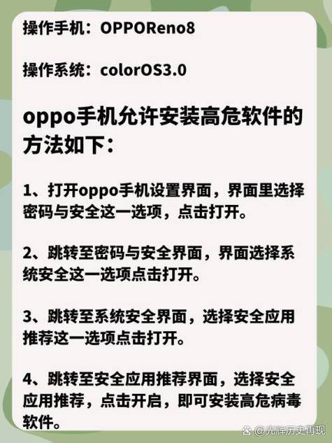 杀病毒的手机软件_杀毒病毒软件手机版下载_手机病毒杀毒软件