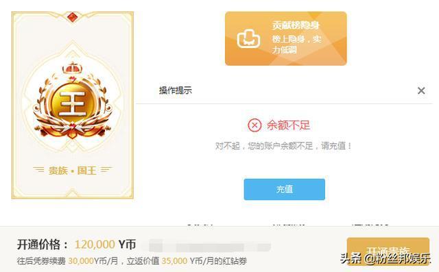 yy国王头像在线制作器_yy国王都是托_yy国王多少钱一个月