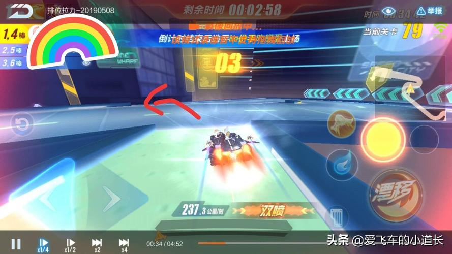 qq飞车手游实名注册在哪_qq飞车实名注册网站_qq飞车实名认证身份证号码