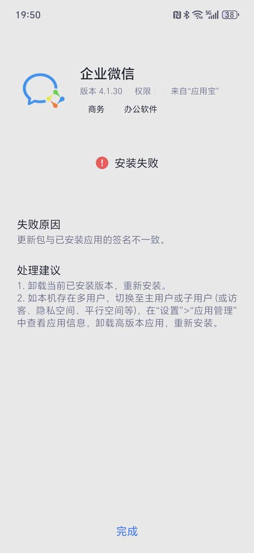 安装助手一直转圈_91助手安装失败_小助手安装失败