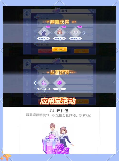 qq炫舞天籁助手怎么刷心动_炫舞天籁社区小助手_qq炫舞天籁助手最新版下载