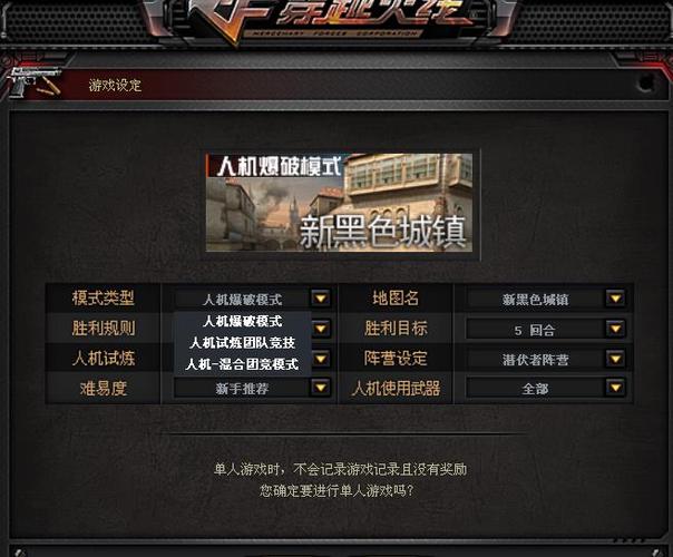 穿越火线怎么刷子弹_火线子弹怎么叠加_穿越火线手游怎么刷子弹