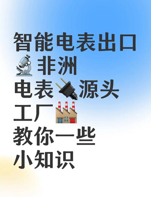 电子电表怎么偷电_电子电表偷电教程_电子电表怎么能偷电