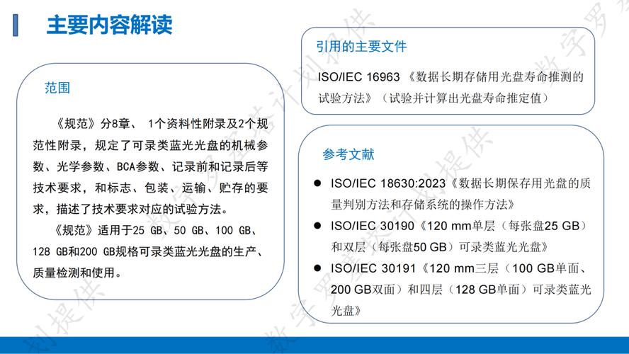 光驱怎么安装台式机_光驱_光驱是什么