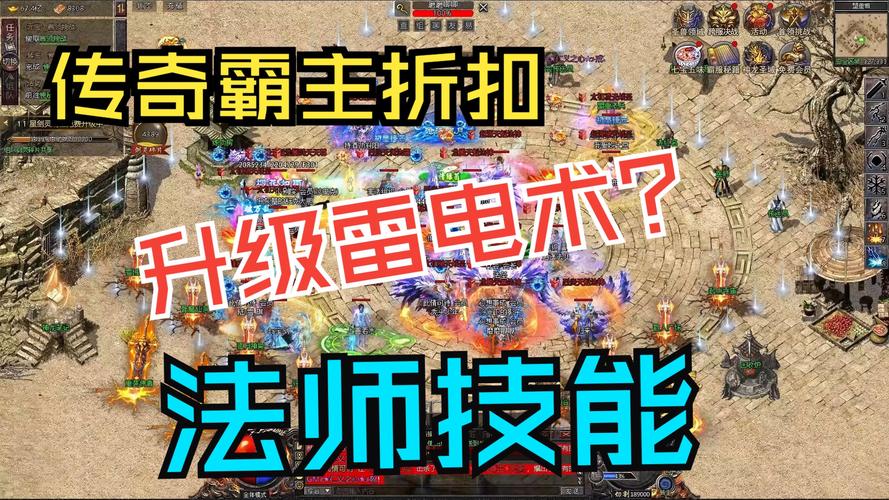 魔法传奇李倩倩个人简介_魔法传奇是什么品牌_传奇3 42魔法