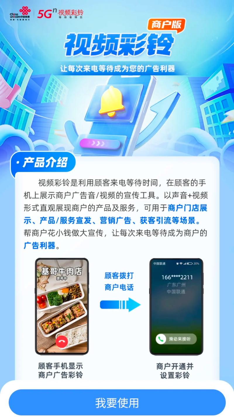 江苏移动彩铃12580_江苏移动彩铃库_江苏移动彩铃登录网站