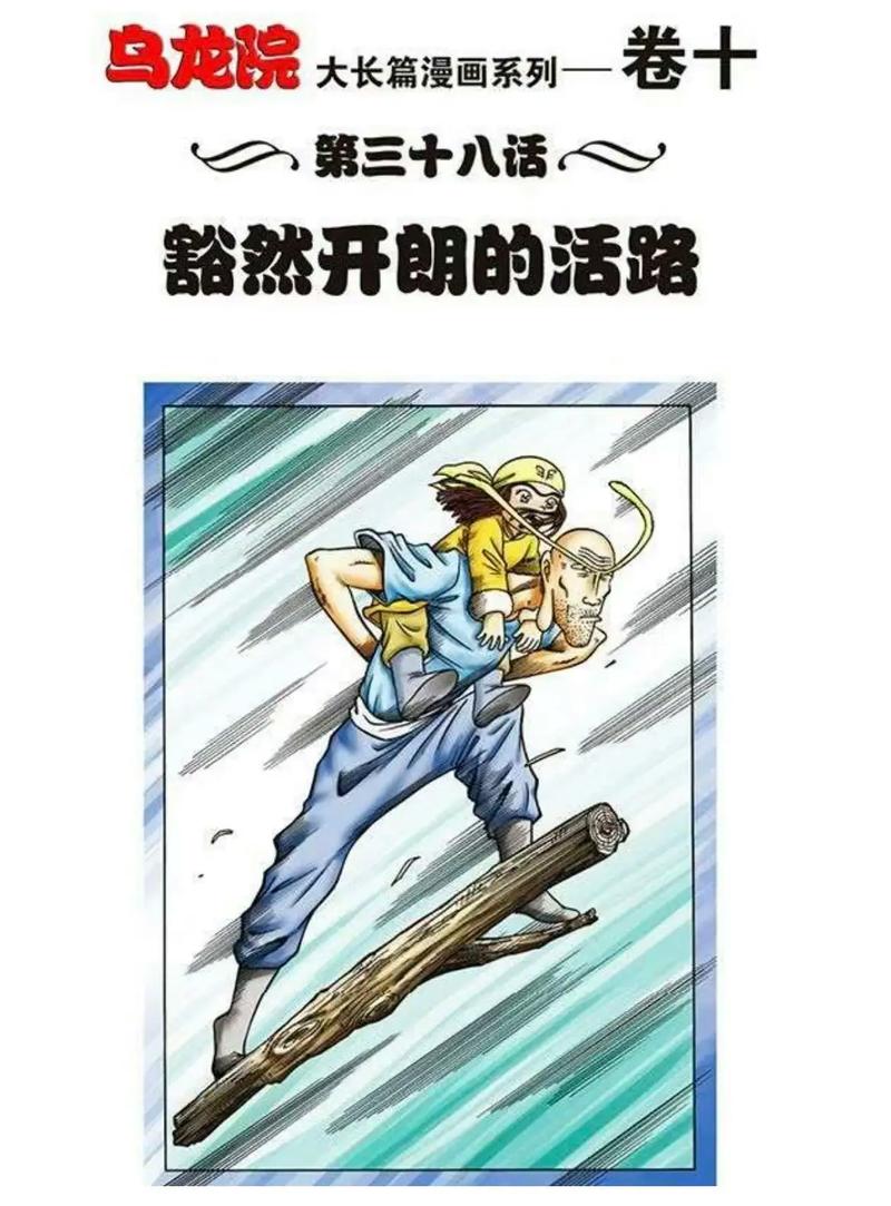 天禽老祖_天禽老祖_天禽老祖