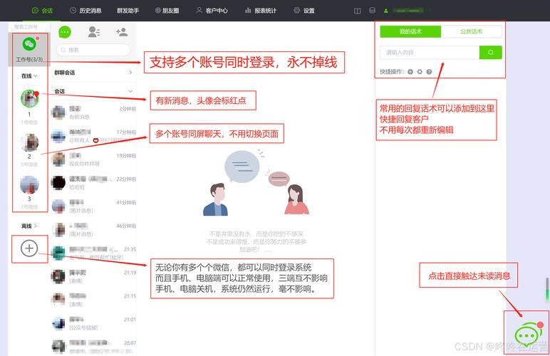 聊天记录恢复的方法和技巧_聊天不充值全免费_webqq聊天