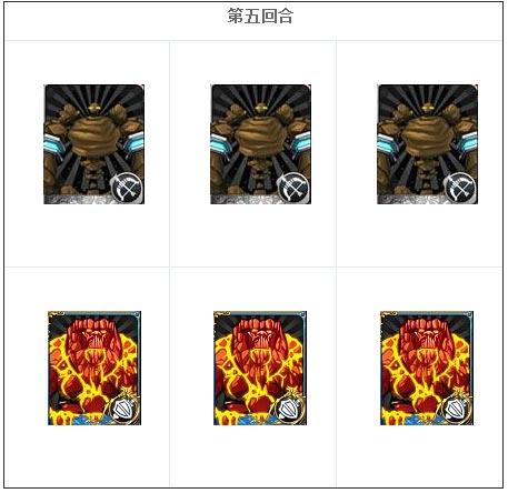 我叫mt火焰之心上层_我叫mt火焰之心上层_我叫mt火焰之心上层