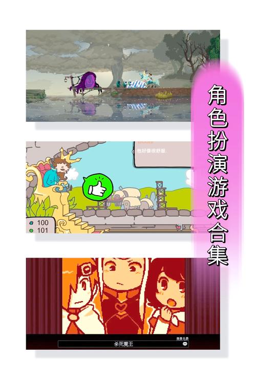 角色小游戏_角色游戏小班_角色游戏小吃店四个阶段教案