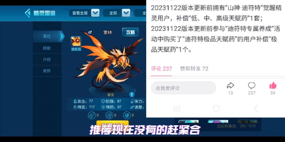 赛尔号炫彩山神秘洞窟_赛尔号山神_赛尔号怎么得斗神