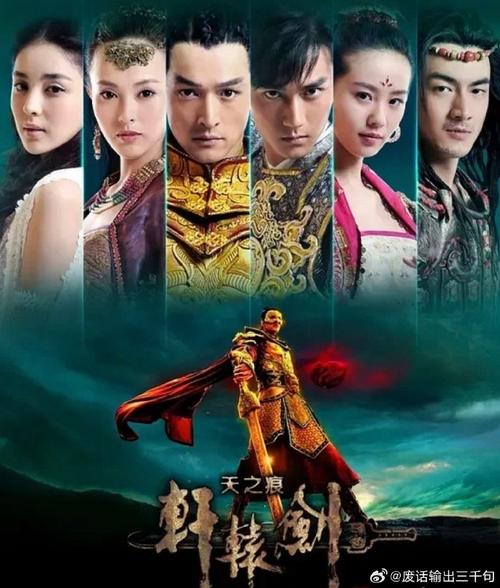 轩辕剑为什么被禁播_轩辕剑下架了吗_轩辕剑禁播