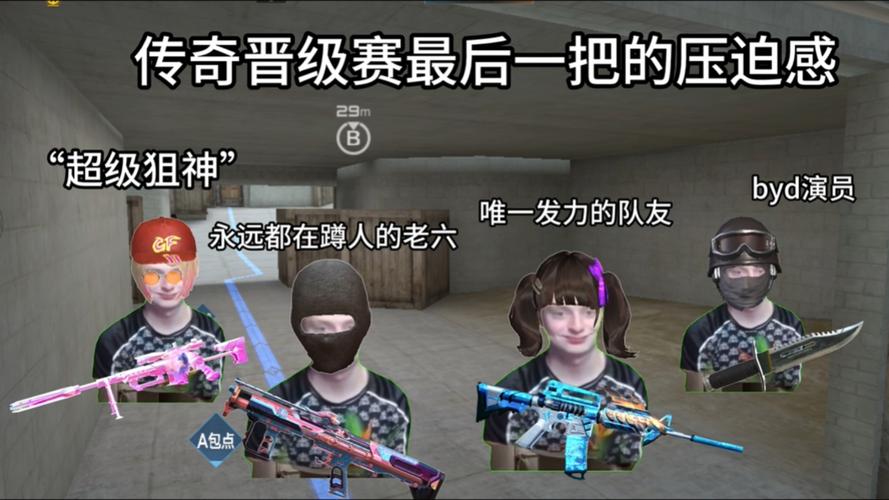 山东二区穿越火线电竞传奇：战队荣耀与玩家热血江湖的竞技天堂