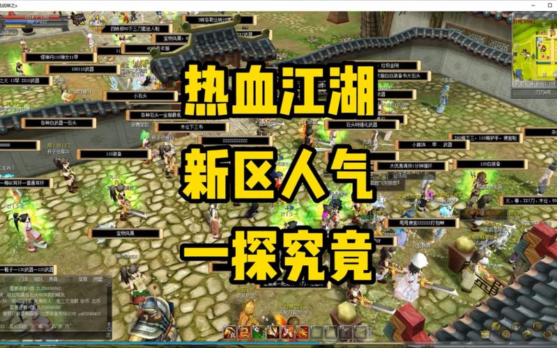 热血江湖更新补丁放在那里_热血江湖补丁位置_热血江湖补丁