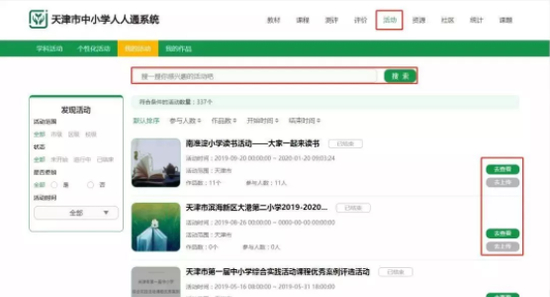 九脉修神txt_久脉修神_天脉修神
