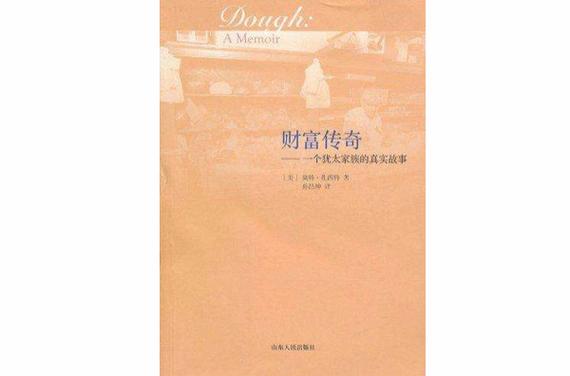 极品太子爷小说_极品太子爷免费阅读全文_极品太子爷之都市后宫