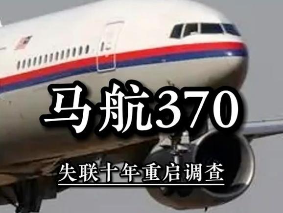 飞机去拉萨会高反吗_飞机去美国多长时间_飞机去哪里了