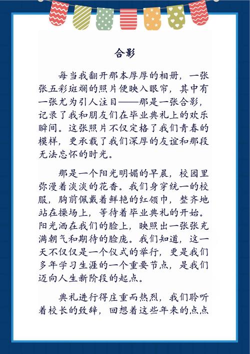 王幼宣_王幼宣_王幼宣