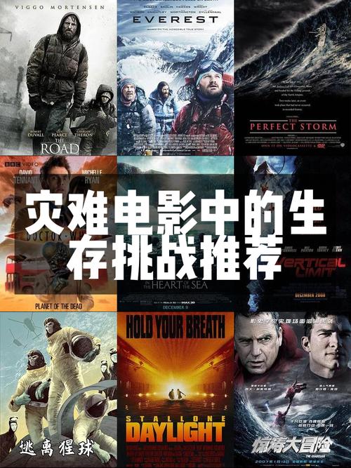 末日天启战_末日天启战电影完整免费观看_末日天启战讲的是什么