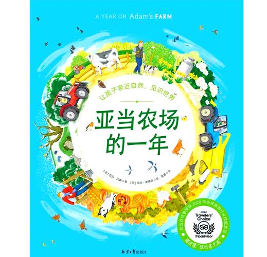 农场神奇动物哔哩哔哩_神奇农场_农场神奇女孩