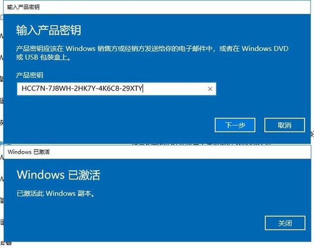 密钥管理系统_vista密钥_密钥visio2010