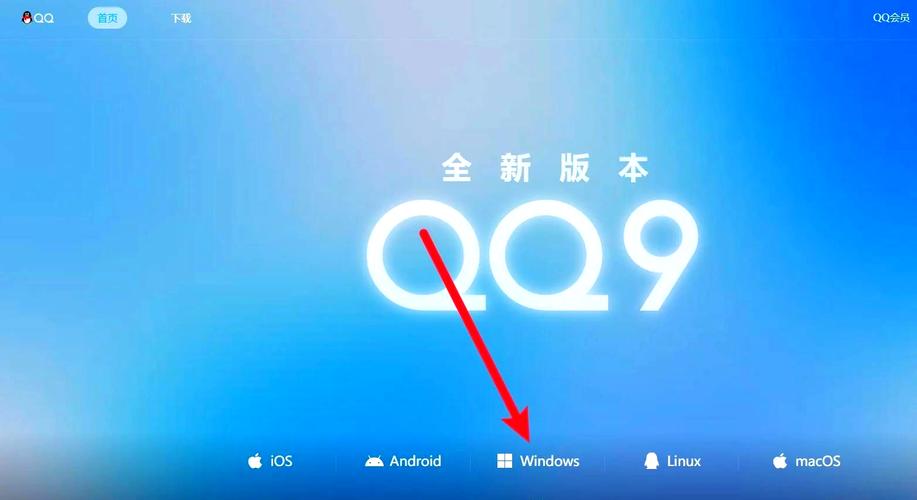 2011版qq游戏大厅_2011版手机qq官方下载_qq2011绿色版