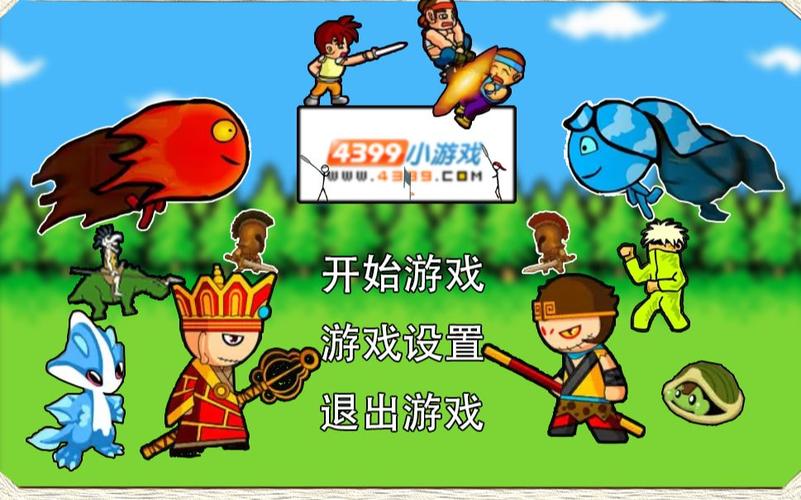 游戏小视频_游戏小程序_mp4小游戏