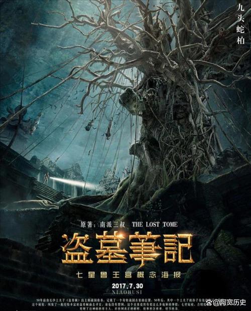 笔记盗墓笔记之云顶天宫_盗墓者笔记_笔记盗墓笔记