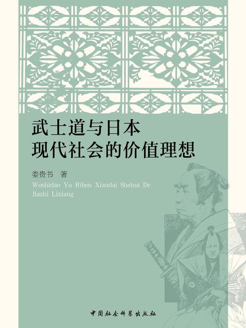 侍道2_侍道_侍道4
