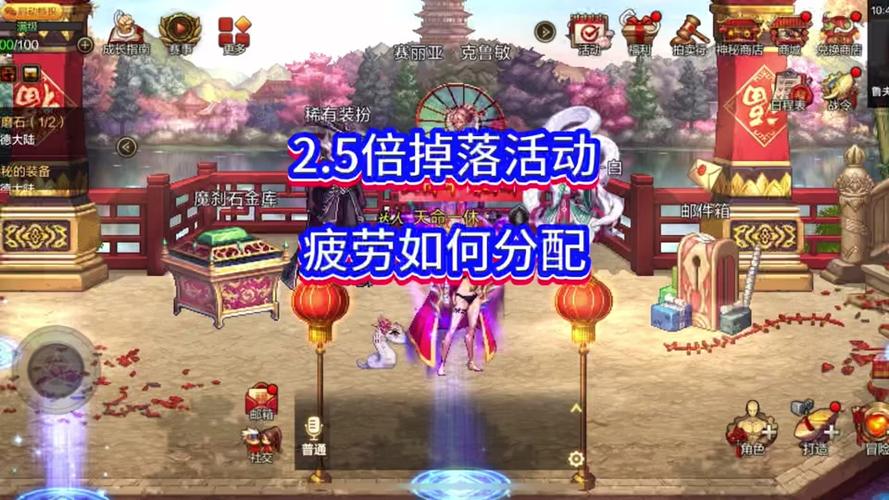 dnf师徒疲劳计算_dnf疲劳值有多少点_dnf疲劳2021