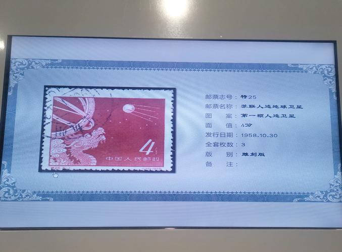 集邮快乐的句子_集邮乐趣_快乐集邮