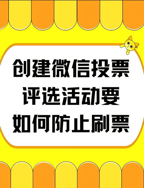 刷票软件下载_下载刷票软件安全吗_下载刷票软件免费