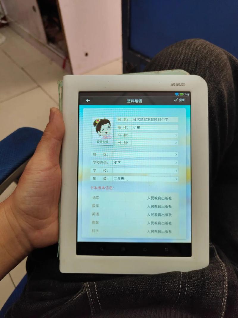 步步高家教机h8_步步高家教机价位表_步步高家教机长什么样子