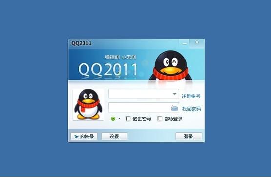 qq偷匪官网_盗qq的网站是什么_qq农场偷匪官网