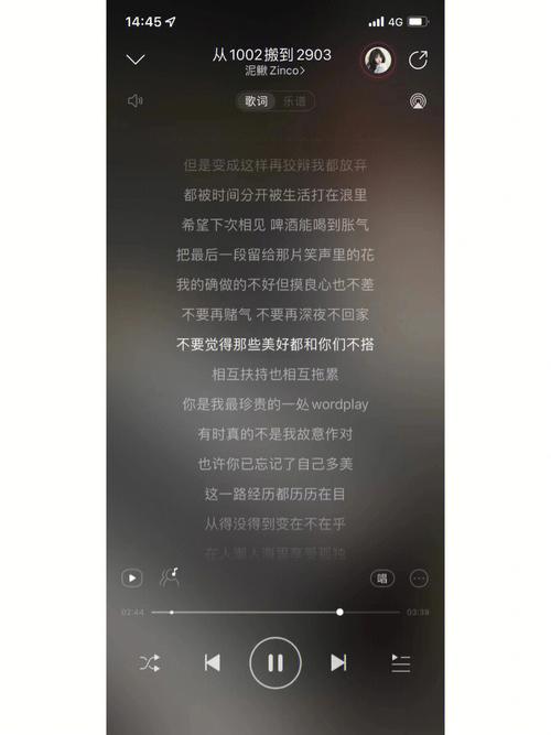 葬爱什么歌_葬爱经典歌曲_葬爱歌词
