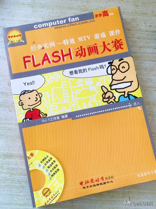 flash play_flashplayer_flash play