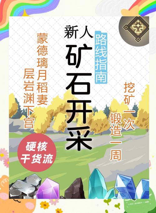 采矿300以后去哪学_采矿300_怀旧服熔炼冲采矿300