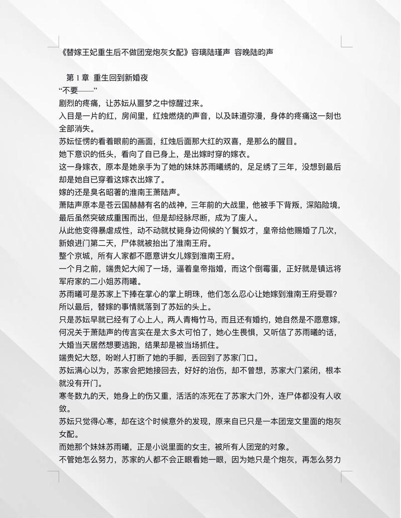 殇璃txt下载_殇璃txt下载_殇璃txt下载