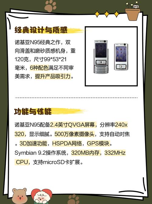 n95软件下载_下载软件用哪个软件好_下载软件应用